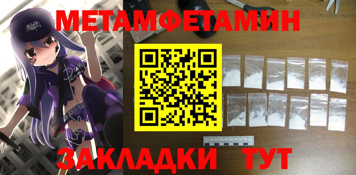 Амфетамин  АМФЕТАМИН  Надым  Вход с VPN  Amphetamine 98% 