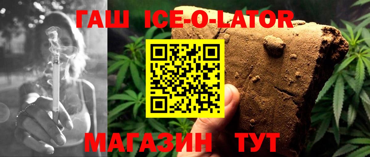 Экстази  Меф МЯУ МЯУ кристаллы  Cocaine  Вход с VPN  NBOMe  Купить наркотик  Надым  ГАШ 