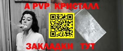 марки nbome Жуковский