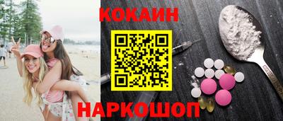 марки nbome Жуковский
