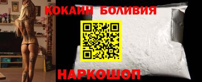 марки nbome Жуковский