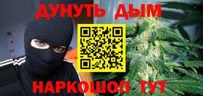 марки nbome Жуковский