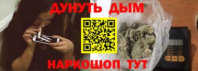 марки nbome Жуковский