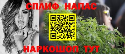 стаф Тулун