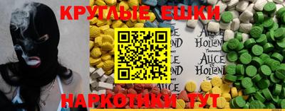 марки nbome Жуковский