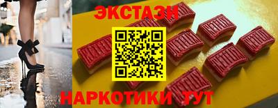 марки nbome Жуковский