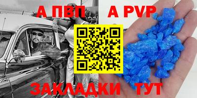 марки nbome Жуковский