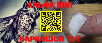марки nbome Жуковский