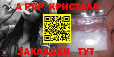 марки nbome Жуковский
