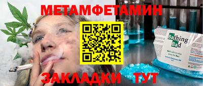 дмт Заводоуковск