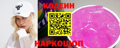 марки nbome Жуковский