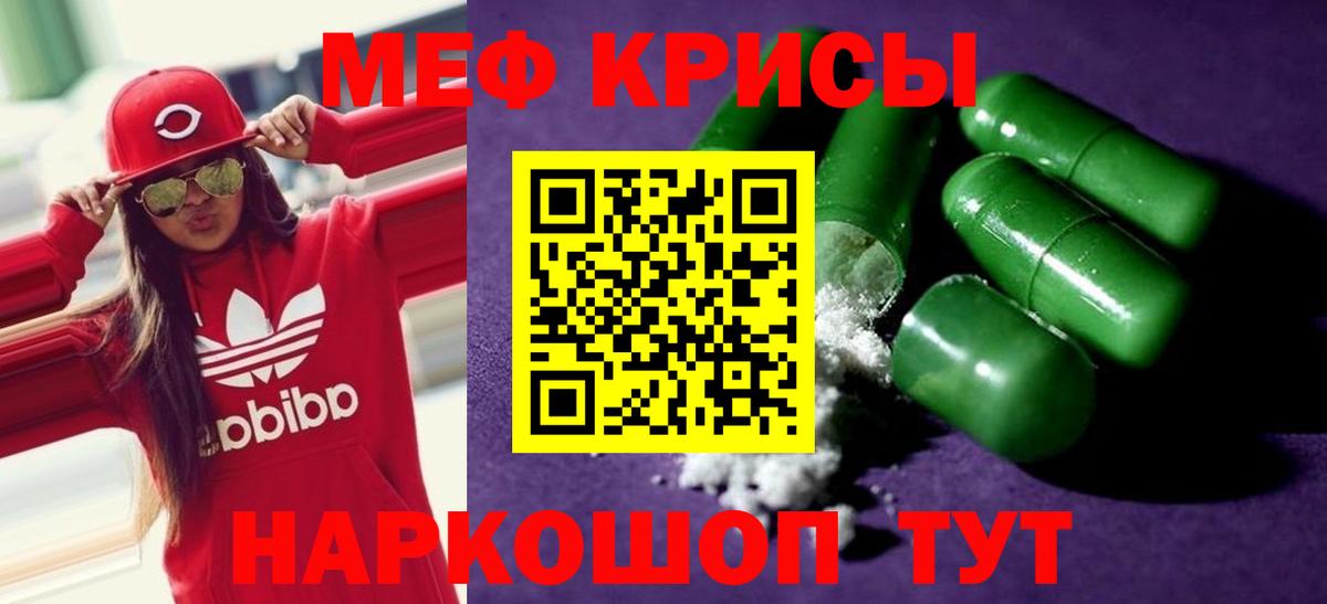 МЕФ 4 MMC  OMG ТОР  купить наркоту  Надым  МЯУ-МЯУ VHQ  Вход с VPN 