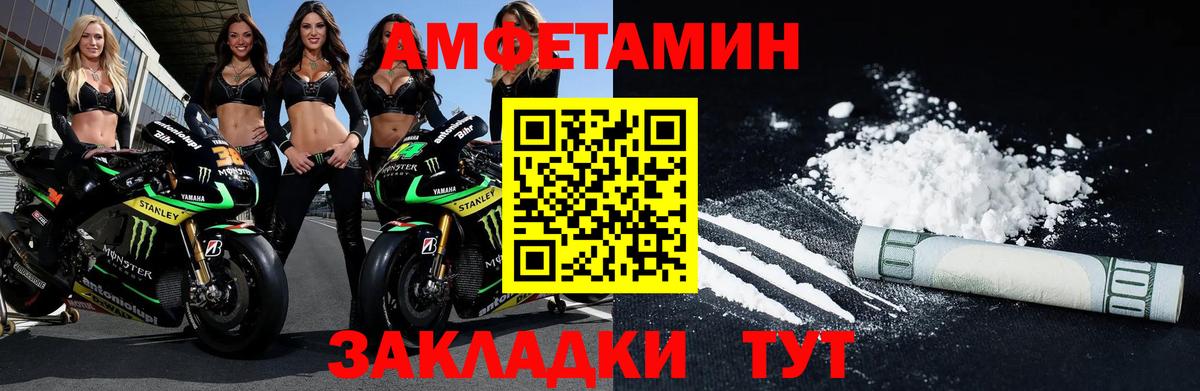 Галлюциногенные грибы Надым