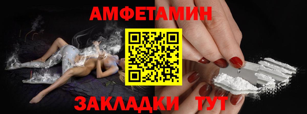 МЕТАМФЕТАМИН  Метамфетамин Methamphetamine  Вход с VPN  Надым  Метамфетамин Methamphetamine 