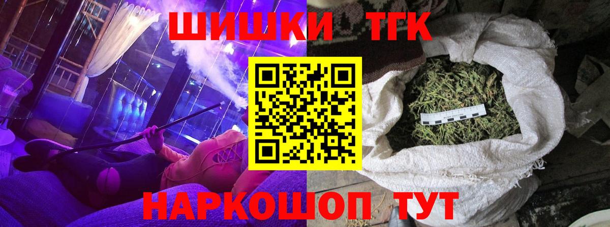 Надым  Шишки марихуана тримм  Бошки марихуана LSD WEED  Вход с VPN  Конопля LSD WEED  Каннабис гибрид 