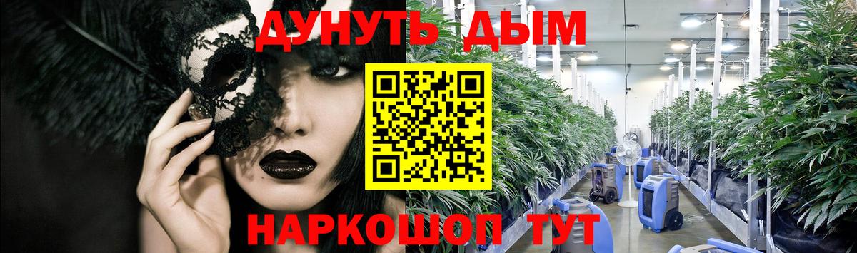 Бошки марихуана Ganja Надым